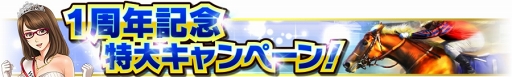 画像ギャラリー No.003のサムネイル画像 / 「Winning Post スタリオン」,芦毛の怪物“オグリキャップ”が登場