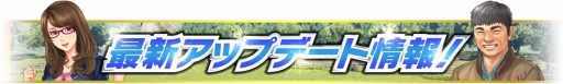 画像ギャラリー No.008のサムネイル画像 / 「Winning Post スタリオン」,芦毛の怪物“オグリキャップ”が登場