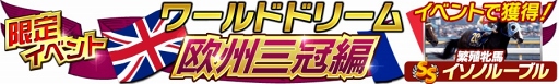 画像ギャラリー No.015のサムネイル画像 / 「Winning Post スタリオン」,芦毛の怪物“オグリキャップ”が登場