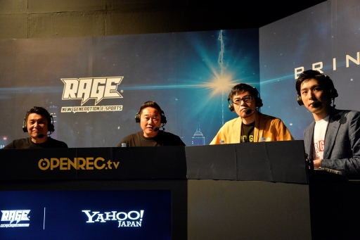 画像ギャラリー No.013のサムネイル画像 / e-Sports大会「RAGE vol.4 GRAND FINALS（決勝大会）」のレポートが公開