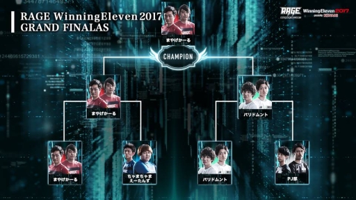 画像ギャラリー No.015のサムネイル画像 / e-Sports大会「RAGE vol.4 GRAND FINALS（決勝大会）」のレポートが公開
