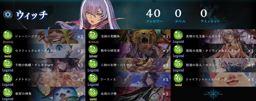 画像ギャラリー No.009のサムネイル画像 / シャドバの大学生大会「Shadowverse University League 22-23 GRAND FINALS」レポート。京都大学が2連覇を達成