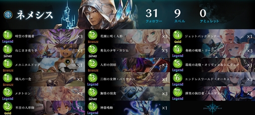 画像ギャラリー No.024のサムネイル画像 / シャドバの大学生大会「Shadowverse University League 22-23 GRAND FINALS」レポート。京都大学が2連覇を達成