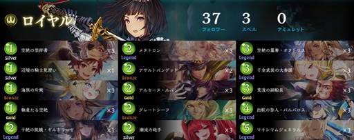 画像ギャラリー No.025のサムネイル画像 / シャドバの大学生大会「Shadowverse University League 22-23 GRAND FINALS」レポート。京都大学が2連覇を達成
