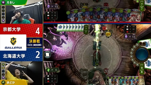 画像ギャラリー No.033のサムネイル画像 / シャドバの大学生大会「Shadowverse University League 22-23 GRAND FINALS」レポート。京都大学が2連覇を達成