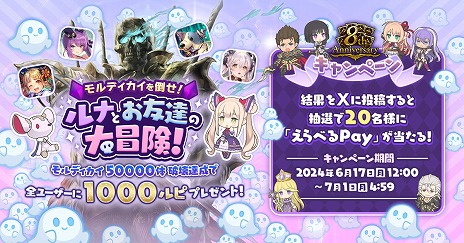 画像ギャラリー No.002のサムネイル画像 / 「Shadowverse: Worlds Beyond」リリース時期が2025年春に延期。公式生放送で8周年キャンペーン，7月以降のロードマップなどが明らかに