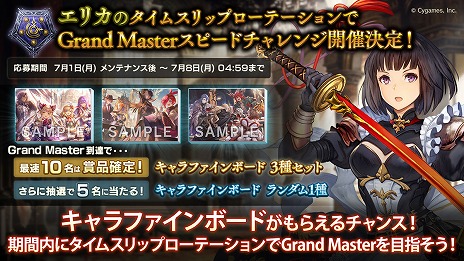 画像ギャラリー No.008のサムネイル画像 / 「Shadowverse: Worlds Beyond」リリース時期が2025年春に延期。公式生放送で8周年キャンペーン，7月以降のロードマップなどが明らかに