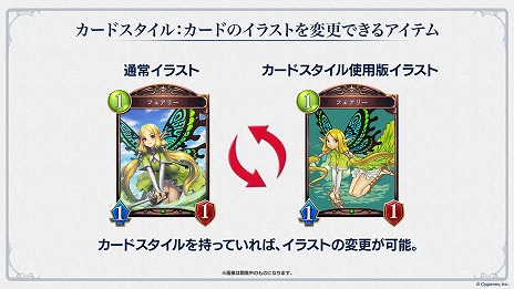 画像ギャラリー No.013のサムネイル画像 / 「Shadowverse: Worlds Beyond」リリース時期が2025年春に延期。公式生放送で8周年キャンペーン,7月以降のロードマップなどが明らかに