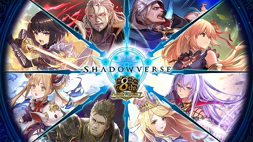 画像ギャラリー No.017のサムネイル画像 / 「Shadowverse: Worlds Beyond」リリース時期が2025年春に延期。公式生放送で8周年キャンペーン，7月以降のロードマップなどが明らかに