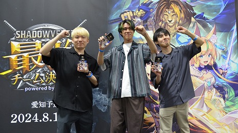 画像ギャラリー No.001のサムネイル画像 / 「RAGE Shadowverse 最強チーム決定戦」愛知予選の公式レポートが公開に。レバンガ北海道のチーム「LVH」が全勝でプレーオフに進出