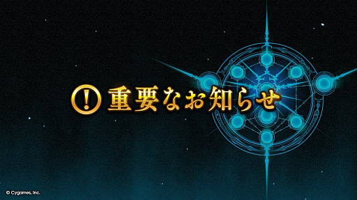 画像ギャラリー No.001のサムネイル画像 / 「Shadowverse」,7月1日11:00をもってサービス終了。「Shadowverse: Worlds Beyond」の展開に注力
