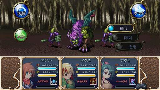 画像ギャラリー No.002のサムネイル画像 / ファンタジーRPG「空のフォークロア」のAndroid向け無料版が配信スタート