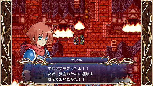 画像ギャラリー No.003のサムネイル画像 / ファンタジーRPG「空のフォークロア」のAndroid向け無料版が配信スタート