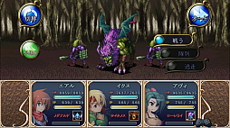 RPG 空のフォークロア