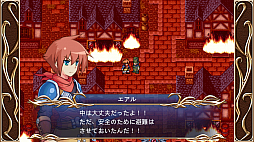RPG 空のフォークロア