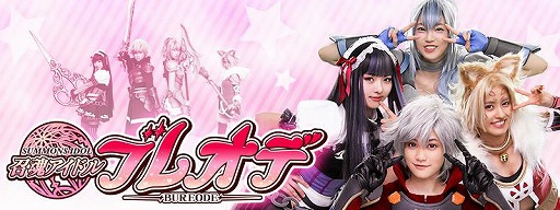 画像ギャラリー No.003のサムネイル画像 / gumiのスマホRPG「ブレイジング オデッセイ」が2016年夏に配信開始。iOS/Android版の事前登録受付がスタート