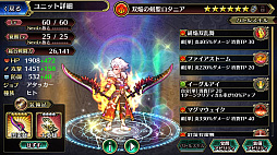 画像ギャラリー No.027のサムネイル画像 / gumiの新作RPG「ブレイジング オデッセイ」は2016年夏に配信予定。ゲームから飛び出した“召魂アイドル ブレオデ”に話を聞いてみた