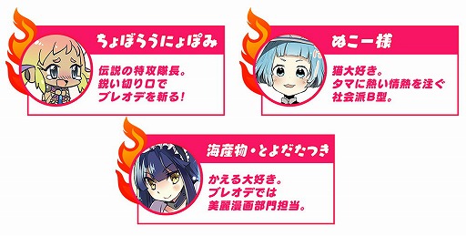 画像ギャラリー No.003のサムネイル画像 / gumiのスマホRPG「ブレイジング オデッセイ」の配信開始日が8月24日に決定。事前登録者数が10万を突破して“閃光騎ゼノヴィア(★4)”をプレゼント