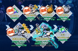 画像ギャラリー No.004のサムネイル画像 / gumiのスマホRPG「ブレイジング オデッセイ」の配信開始日が8月24日に決定。事前登録者数が10万を突破して“閃光騎ゼノヴィア(★4)”をプレゼント