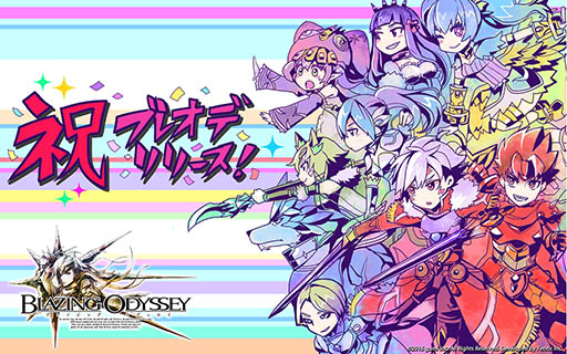 画像ギャラリー No.001のサムネイル画像 / ド派手なバトルやマルチプレイが特徴のスマホ向けRPG「ブレイジング オデッセイ」が正式サービスを開始。事前登録特典も配布中