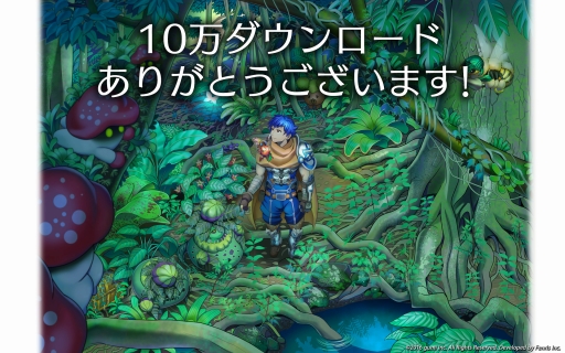 画像ギャラリー No.002のサムネイル画像 / 「ブレイジング オデッセイ」，リリース開始1日で10万ダウンロードを突破