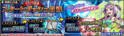 画像ギャラリー No.006のサムネイル画像 / 「ブレイジング オデッセイ」，リリース開始1日で10万ダウンロードを突破