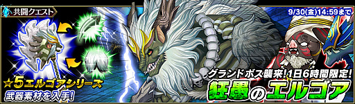 画像ギャラリー No.009のサムネイル画像 / 「ブレイジング オデッセイ」40万DL突破を記念した「神輝石」25個プレゼントキャンペーン