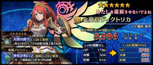 画像ギャラリー No.011のサムネイル画像 / 「ブレイジング オデッセイ」50万DL突破記念のプレゼントを配布