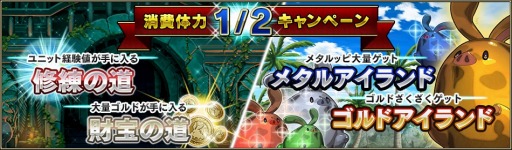 画像ギャラリー No.001のサムネイル画像 / 「ブレイジング オデッセイ」五剣聖最後の1人「シグ」が登場する「ピックアップ召魂！」を実施