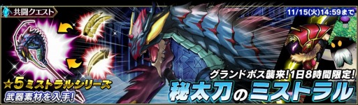 画像ギャラリー No.009のサムネイル画像 / 「ブレイジング オデッセイ」五剣聖最後の1人「シグ」が登場する「ピックアップ召魂！」を実施