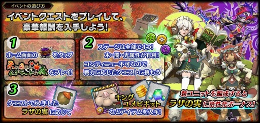 画像ギャラリー No.011のサムネイル画像 / 「ブレイジング オデッセイ」五剣聖最後の1人「シグ」が登場する「ピックアップ召魂！」を実施