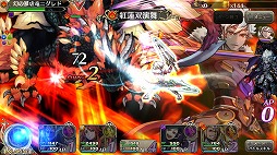 画像ギャラリー No.005のサムネイル画像 / 「ブレイジング オデッセイ」,サービス1周年記念キャンペーンを実施
