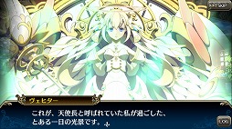 画像ギャラリー No.006のサムネイル画像 / 「ブレイジング オデッセイ」,サービス1周年記念キャンペーンを実施
