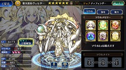 画像ギャラリー No.007のサムネイル画像 / 「ブレイジング オデッセイ」,サービス1周年記念キャンペーンを実施