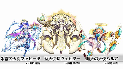 画像ギャラリー No.009のサムネイル画像 / 「ブレイジング オデッセイ」,サービス1周年記念キャンペーンを実施
