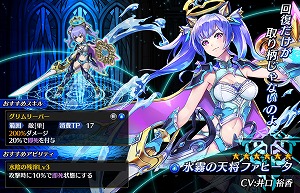 画像ギャラリー No.011のサムネイル画像 / 「ブレイジング オデッセイ」,サービス1周年記念キャンペーンを実施