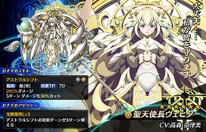 画像ギャラリー No.012のサムネイル画像 / 「ブレイジング オデッセイ」,サービス1周年記念キャンペーンを実施