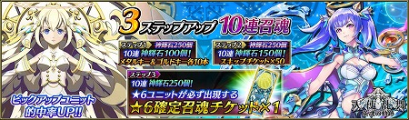 画像ギャラリー No.014のサムネイル画像 / 「ブレイジング オデッセイ」,サービス1周年記念キャンペーンを実施