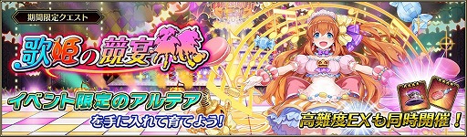 画像ギャラリー No.002のサムネイル画像 / 「ブレイジングオデッセイ」,ハロウィンイベントが開催に