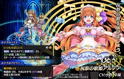画像ギャラリー No.006のサムネイル画像 / 「ブレイジングオデッセイ」,ハロウィンイベントが開催に