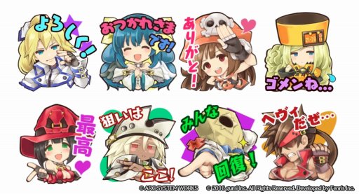 画像ギャラリー No.014のサムネイル画像 / 「ブレイジング オデッセイ」が「GUILTY GEAR Xrd Rev 2」とのコラボレーションイベントを開催