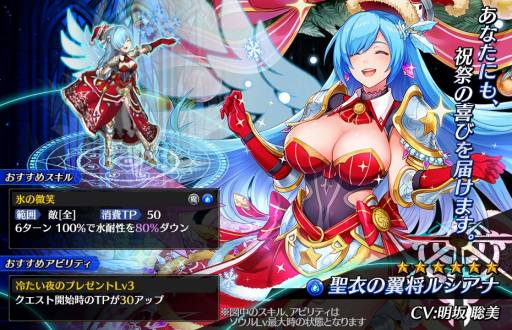 画像ギャラリー No.010のサムネイル画像 / 「ブレイジング オデッセイ」,クエスト「双翼と森の呼び声」が本日スタート