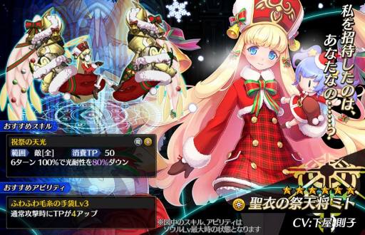 画像ギャラリー No.011のサムネイル画像 / 「ブレイジング オデッセイ」,クエスト「双翼と森の呼び声」が本日スタート