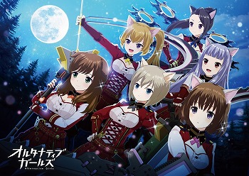 画像ギャラリー No.006のサムネイル画像 / 「オルタナティブガールズ」，新コンテンツ“天月の塔”を10月31日に実装予定