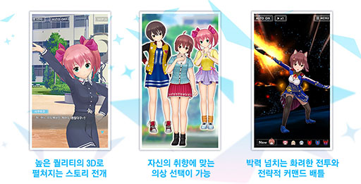 画像ギャラリー No.003のサムネイル画像 / スマホ向けRPG「オルタナティブガールズ」が2017年上半期に韓国でサービスを開始。オリジナルコンテンツの実装も予定