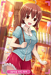 画像ギャラリー No.005のサムネイル画像 / 「オルタナティブガールズ」,韓国配信に先駆けてARアプリを配信――12人の女の子たちを拡張現実で眺められる