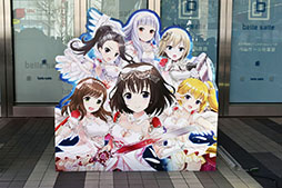 画像ギャラリー No.016のサムネイル画像 / 「To LOVEる-とらぶる- ダークネス」と「オルタナティブガールズ」がコラボ。声優陣出演コーナーも盛り上がったファンイベントの模様をレポート