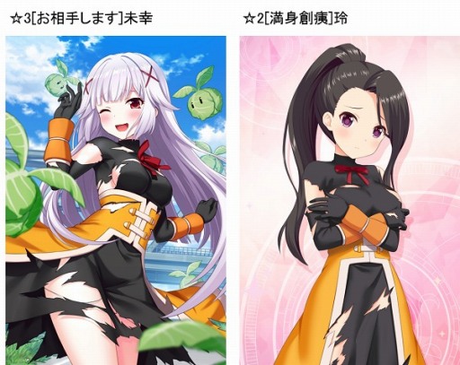 画像ギャラリー No.002のサムネイル画像 / 「オルタナティブガールズ」がテレビアニメ「このすば」第2期とコラボ