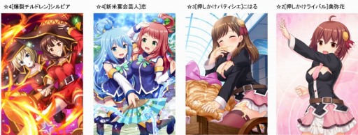 画像ギャラリー No.005のサムネイル画像 / 「オルタナティブガールズ」がテレビアニメ「このすば」第2期とコラボ