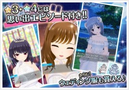 画像ギャラリー No.008のサムネイル画像 / 「オルタナティブガールズ」，祝福のヴァージンブライドガチャの第2弾が開催